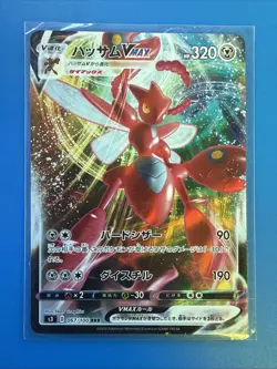 Pokemon Scizor VMAX 067/100 RRR S3 Infinity Zone Japanese Near Mint - Image 1