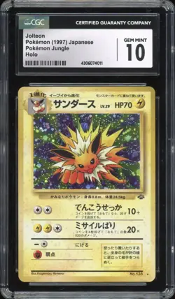 1997 Pokemon JAPANESE Jungle Jolteon Holo No. 135 CGC 10 GEM MINT - Image 1