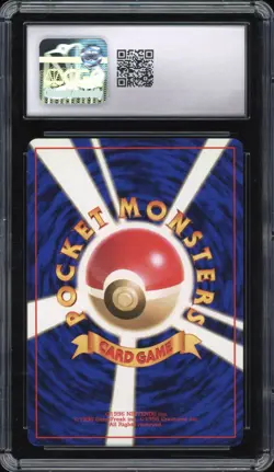1997 Pokemon JAPANESE Jungle Jolteon Holo No. 135 CGC 10 GEM MINT - Image 2