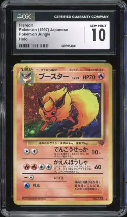 1997 Pokemon JAPANESE Jungle Flareon Holo No. 136 CGC 10 GEM MINT - Image 1