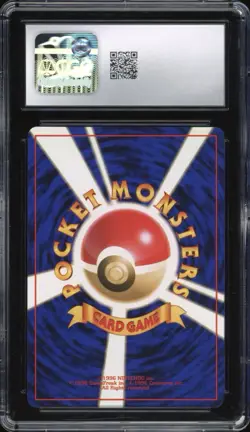 1997 Pokemon JAPANESE Jungle Flareon Holo No. 136 CGC 10 GEM MINT - Image 2