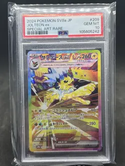 2024 Pokemon SV8a JP Jolteon Ex Special Art Rare PSA 10 - Image 1