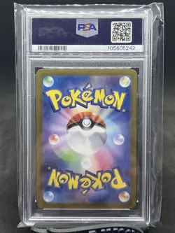 2024 Pokemon SV8a JP Jolteon Ex Special Art Rare PSA 10 - Image 2