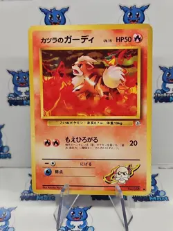 Pokemon Japanese Blaine's Growlithe Gym Challenge No.058 - HP - Image 1