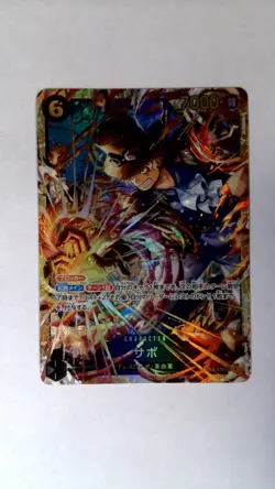 One Piece Sabo SEC OP13-120 Japanese - Image 1