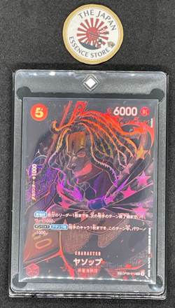 Yasopp SP Special Parallel OP09-013 One Piece Card New Emperor Japanese NM - Image 3
