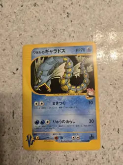 Lance's Gyarados VS Series 098/141 2001 1st Ed. Japanese Pokemon Card NM K003 - Image 1