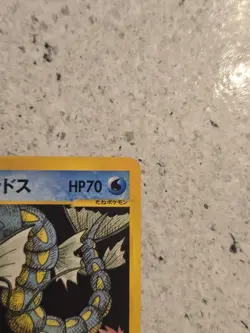 Lance's Gyarados VS Series 098/141 2001 1st Ed. Japanese Pokemon Card NM K003 - Image 4