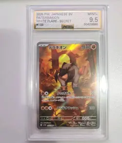 AGS 9.5 Mint+ Terrakion Secret Rare Pokemon White Flare Graded Card Japanese - Image 2