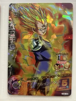 Dragon Ball Heroes Majin Vegeta Damaged Card Lot 4pcs H7-15 H4-16 HJ4-CP3 - Image 4