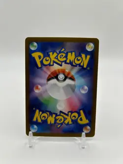 Wailord 103/100 pokemon cards ar Holo Japanese - Image 2
