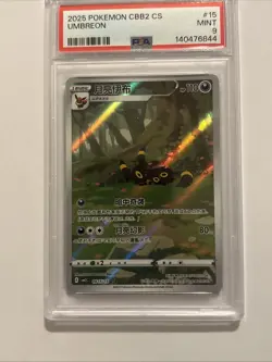 2025 Pokemon Gem Pack Vol.2 (SC) CBB2C Umbreon #0615/15 PSA 9 - Image 4