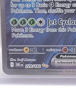 2025 Pokemon TCG Destined Rivals Yanmega EX SIR card #228/182, Pack Fresh Mint. - Image 2