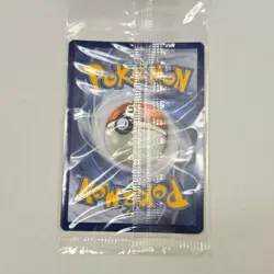 Pokemon Greninja Star SWSH144 Sword & Shield Promo Holo Card 130HP - Image 2