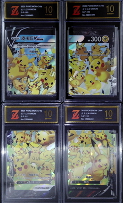 Pikachu V-union Promo 109/S-P - 112/S-P Combination Set - Pokemon Z golden 10（27 - Image 1