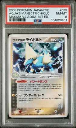 Pokemon Manectric Holo Japanese Magma Vs. Aqua 1st 039/080 PSA 8 NM-MINT - Image 1