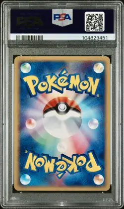 Pokemon Manectric Holo Japanese Magma Vs. Aqua 1st 039/080 PSA 8 NM-MINT - Image 2