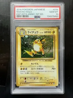 2016 POKEMON JPN EXPANSION 20TH ANV 1ST ED #034 RAICHU-HOLO PSA 10 - Image 1