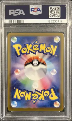 2024 POKEMON JPN SV8A-TERASTAL FEST EX SPECIAL ART RARE #217 UMBREON EX PSA 10 - Image 2