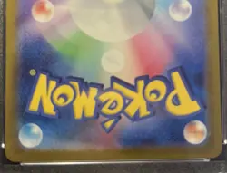 2024 POKEMON JPN SV8A-TERASTAL FEST EX SPECIAL ART RARE #217 UMBREON EX PSA 10 - Image 5