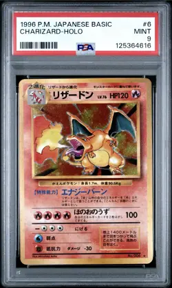 Pokemon TCG Expansion Pack Charizard Holo Rare #006 Japanese 1996 PSA 9 - Image 1