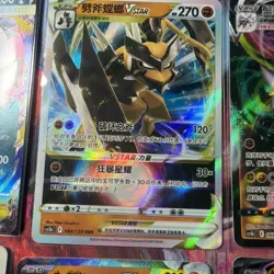 Pokemon 16 Card Lot nm V Max Mega Amazing Ex HOLO Rare Hits Only K6 - Image 4