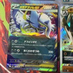 Pokemon 16 Card Lot nm V Max Mega Amazing Ex HOLO Rare Hits Only K6 - Image 5