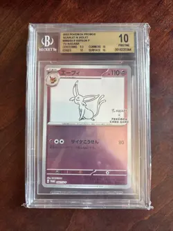 2023 Pokemon Japanese SV-P Promo Yu Nagaba X PCG Campaign Espeon #066 BGS 10 - Image 1