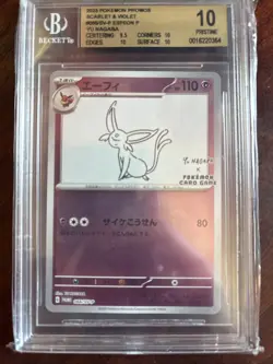 2023 Pokemon Japanese SV-P Promo Yu Nagaba X PCG Campaign Espeon #066 BGS 10 - Image 2