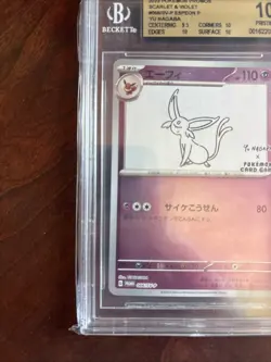 2023 Pokemon Japanese SV-P Promo Yu Nagaba X PCG Campaign Espeon #066 BGS 10 - Image 4