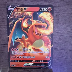 Pokemon TCG - S Chinese - 2024: Charizard V 004/127 - Sword & Shield Near Mint - Image 1