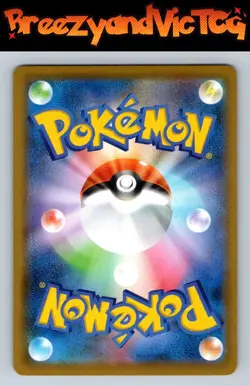 Lapras VMAX 015/060 S1W: Sword Pokemon - Image 2