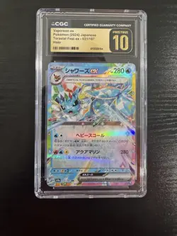 Vaporeon ex - 031/187 RR - Terastal Festival - Pokemon CGC PRISTINE 10! - Image 1