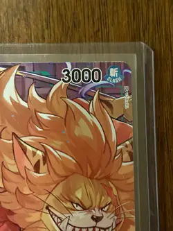 Nekomamushi (Box Topper) OP01-048 Romance Dawn English One Piece TCG Foil - Image 4