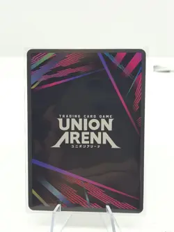 Mito R* Rare 1 Star Union Arena Sword Art Online Vol 2 UEX06BT/SAO-2-053 - Image 2