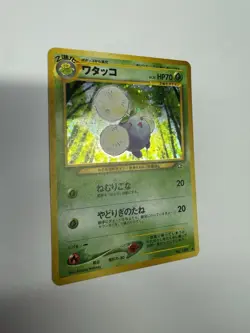 MP (Japanese) Pokemon JUMPLUFF #189 Card NEO 1 (GENESIS) Set Holo Rare PLAYED - Image 2