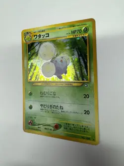MP (Japanese) Pokemon JUMPLUFF #189 Card NEO 1 (GENESIS) Set Holo Rare PLAYED - Image 3