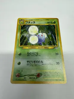 MP (Japanese) Pokemon JUMPLUFF #189 Card NEO 1 (GENESIS) Set Holo Rare PLAYED - Image 5
