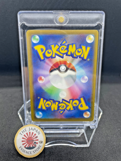 Psyduck 199/193 AR MEGA Dream ex M2a Pokemon Card Japanese NM Art Rare Japanese - Image 2