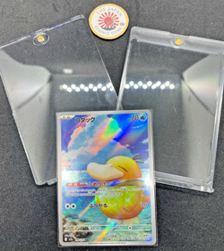 Psyduck 199/193 AR MEGA Dream ex M2a Pokemon Card Japanese NM Art Rare Japanese - Image 3