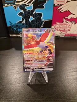 Pokemon Card Ethan's Ho-Oh EX SAR 086/063 SV9a Heat Wave Arena Japanese - Image 1