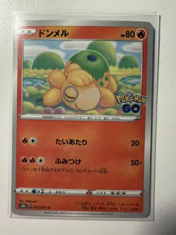 Pokemon Numel Ditto 013/071 Unpeeled Pokemon GO Japanese Card Mint - Image 1