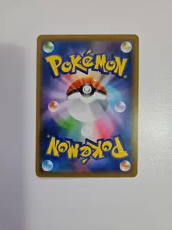 Exeggcute - Yuka Morii - Pokemon GX Ultra Shiny - Japanese card - Image 2