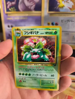 Pokemon Karte Card Venusaur Bisaflor Bulbasaur Intro Pack Holo Wotc japanese NM- - Image 3