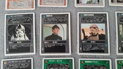 Star Wars CCG Japanese WB Empire Strikes Back Hoth Introductory Two Player Cards - Image 5