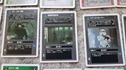 Star Wars CCG Japanese WB Premiere Introductory Two 2-Player Game Cards - Image 5