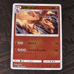 Charizard 006/024 Japanese Sun & Moon Detective Pikachu Pokemon Card 2019 - Image 1