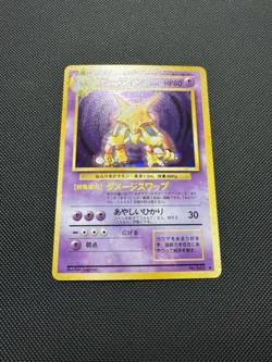 Pokemon TCG Japanese Alakazam No. 065 Base Set Holofoil Rare Near Mint 1996 - Image 2