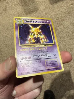 Pokemon TCG Japanese Alakazam No. 065 Base Set Holofoil Rare Near Mint 1996 - Image 3