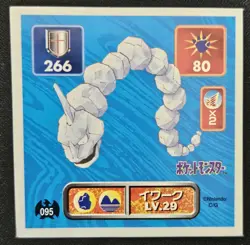 Japanese Onix No. 095 Amada Sticker Non Holo Vintage Pokemon TCG Sticker 1996 LP - Image 1